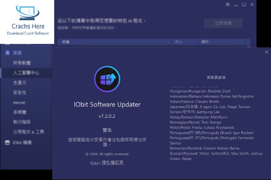 IObit Software Updater Full Crack